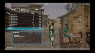 「説明欄必読」40代オジサンが真三國無双8プレイ！パート40