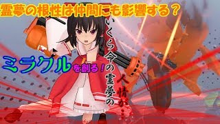 【ゆっくりスプラトゥーン２実況】ツンデレ霊夢？の総取り作戦Part2