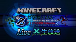 【マインクラフト】ミニゲーム!☆○△×【荒らし】【生放送】【マイクラ実況】