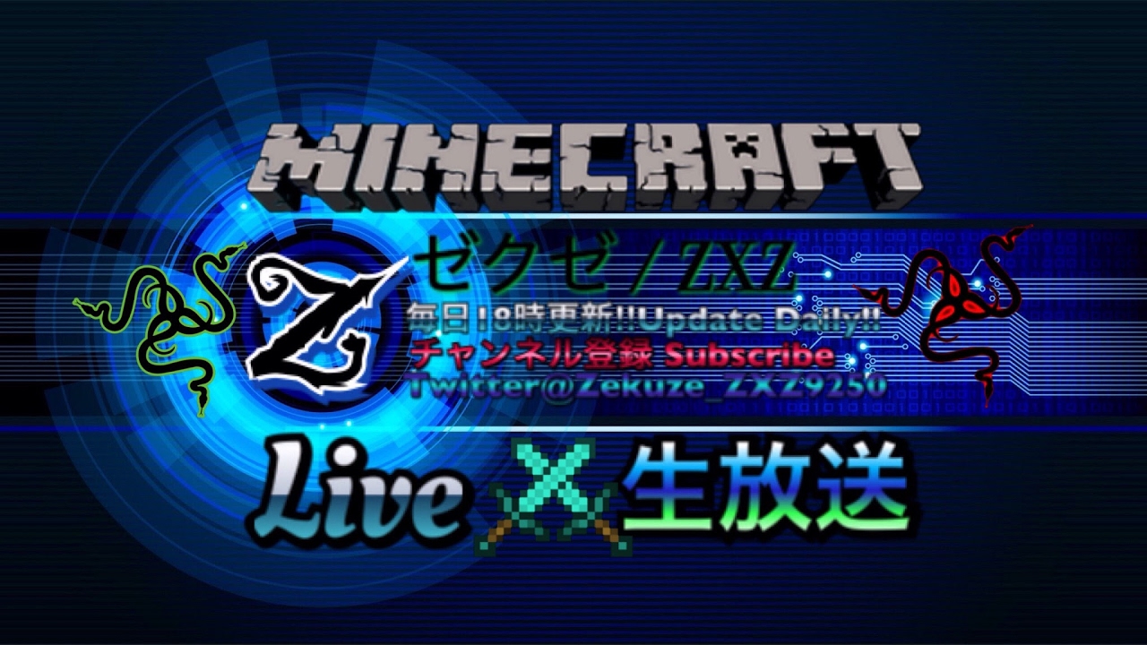 【マインクラフト】ミニゲーム!☆○△×【荒らし】【生放送】【マイクラ実況】