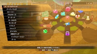 作業しながらトレモ