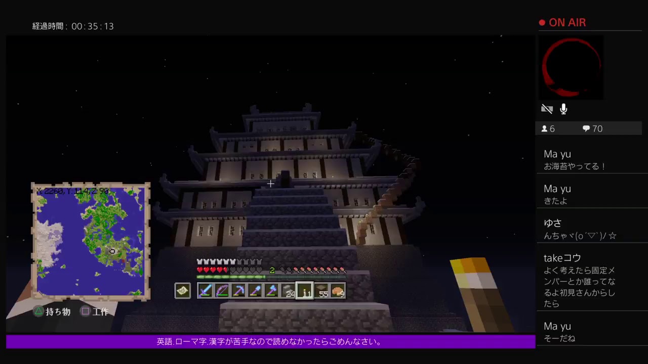 PS4[マインクラフト]お海苔クラフト＃157 残り作業