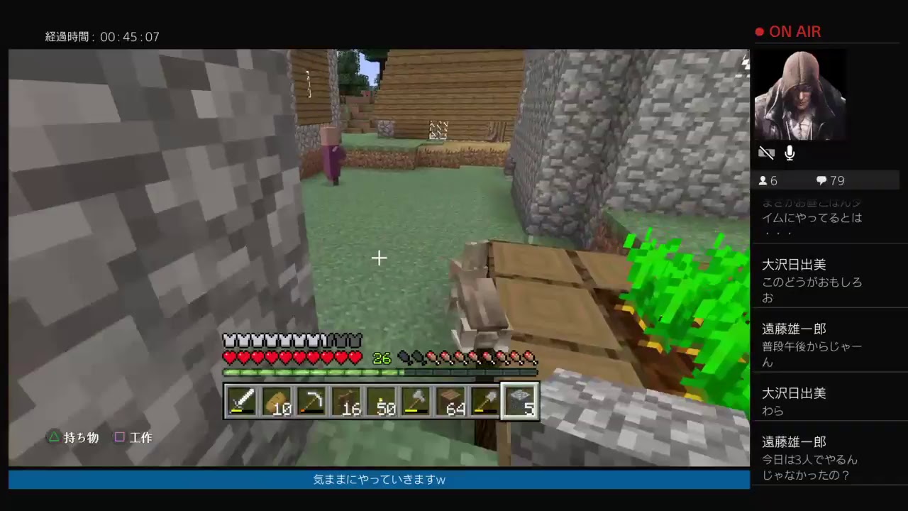 新ニューマインクラフト9