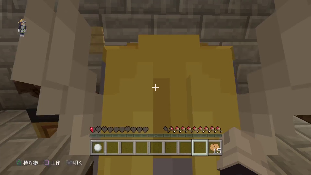 マインクラフト-リューヤダンジョン-