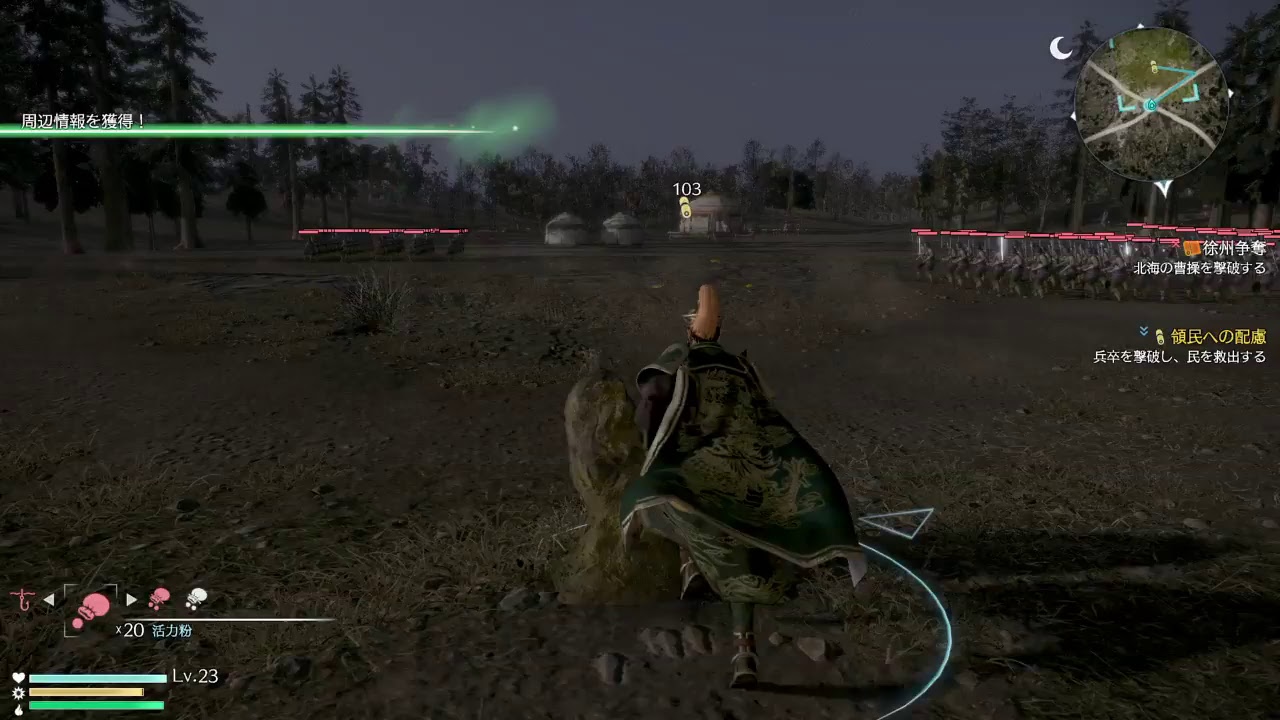 #13【真・三國無双8】蜀の劉備でゆるゆる実況する配信 第3章