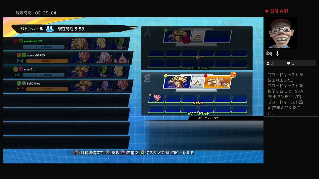 ドラゴンボールファイターズ　少しだけルームマッチ