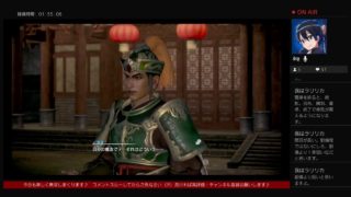 ＃７【ソロライブ】三国志の世界で統一目指して大暴れ！劉備編第７章　【真・三国無双８】