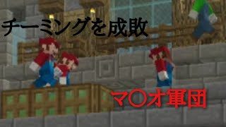 マインクラフトSwitchミニゲームチーミングを成敗したかった