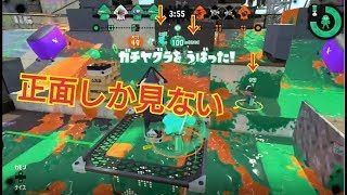 ここは一応深夜帯のA帯［スプラトゥーン２］