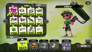 うみどり家のスプラトゥーン２　8日目