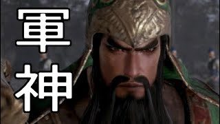 【真・三國無双8】イケメン&美女を求めて♯29　曹休【女性実況】