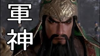 【真・三國無双8】イケメン&美女を求めて♯29　曹休【女性実況】