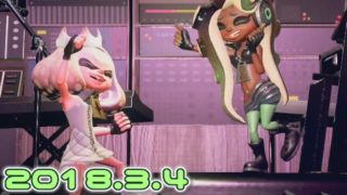 【配信】団子で殴り合う第8回フェス／スプラトゥーン2配信第3回 (2018.3.4)