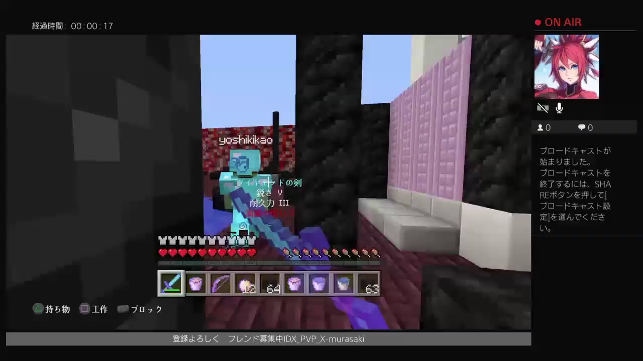 マインクラフトpvpアスレチックミニゲームをします最近フォートナイトで手がにぶっているのでアイム和合わせでもあるお