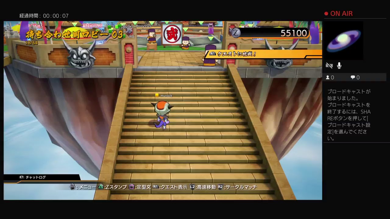 お昼ご飯までドラゴンボールファイターズ！