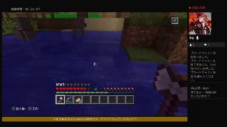 【マインクラフト】僕のマイクラ#6ブラウンウッドのミッション