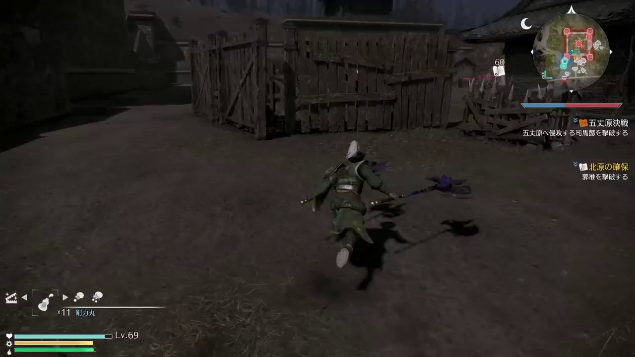 真・三國無双８ ＃８【馬岱プレイ＃５（第11章）】