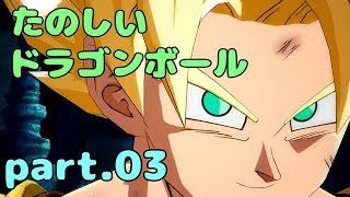 【DBFZ】金色の戦士でランクマ【ドラゴンボールファイターズ】