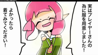 【漫画動画】 スプラトゥーン2 漫画 : 勢いしかないタコ漫画🐙アミーボ