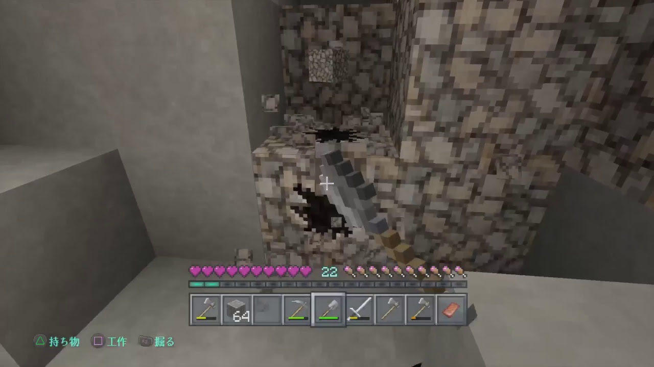 【マインクラフト】[PS4/PS4]#5◇１から始める※登録者数２００人まで＠６人！