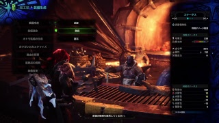 ［痕跡集め］モンスターハンターワールド［気まぐれ］