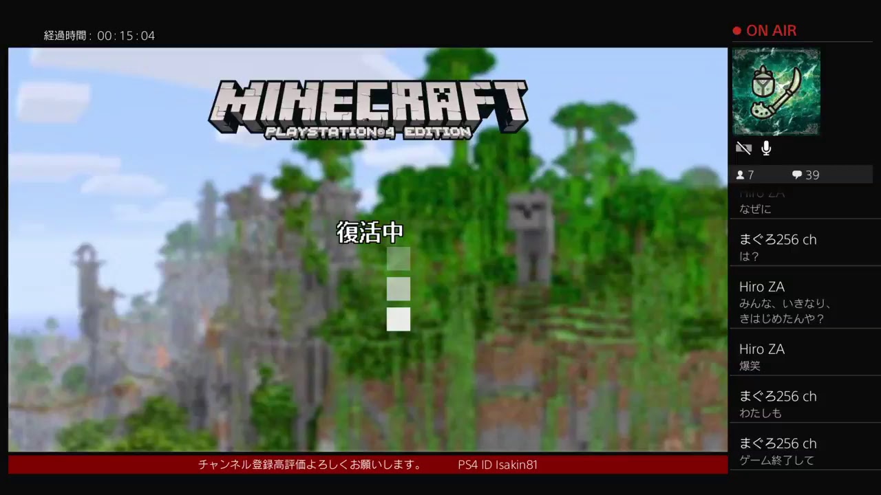 ［マインクラフト］PVP&ミニゲーム！！　生放送　★初見さん大歓迎★［PS4］［参加型］