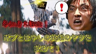 [モンスターハンター：ワールド]歴戦古龍周回＆イベクエ！