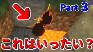 [マインクラフト初Mod実況]　ゆる～く和風に挑戦　Part3