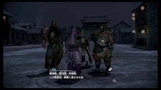 真・三國無双8　part 18 蜀ｽﾄｰﾘｰ　関羽