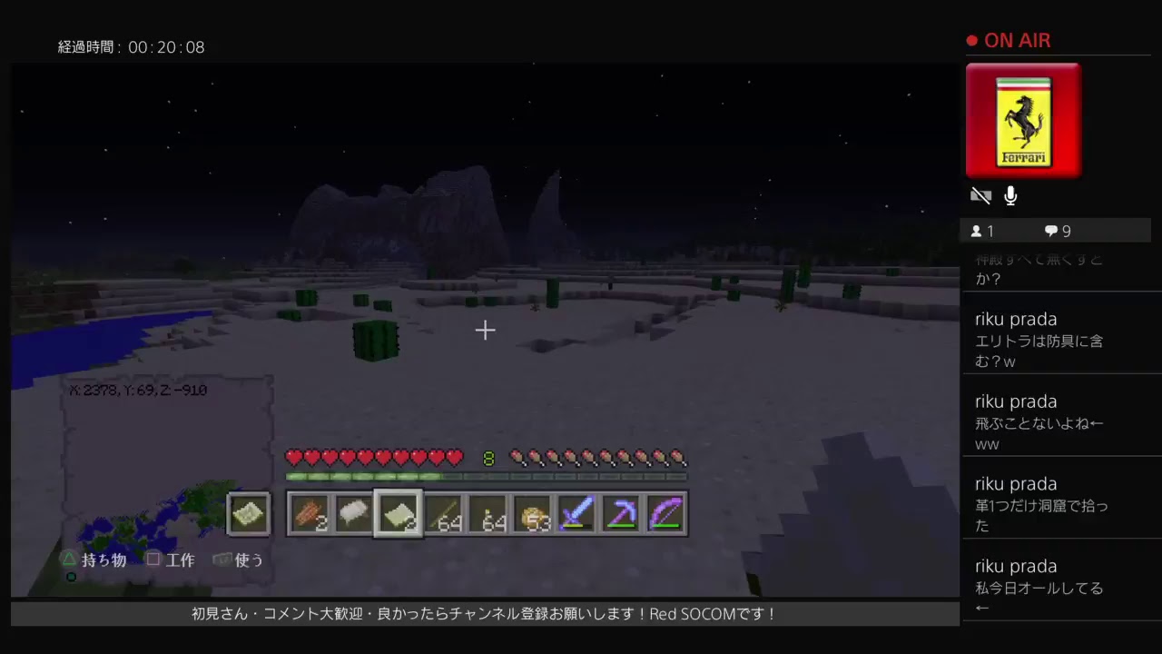 マインクラフト　縛り