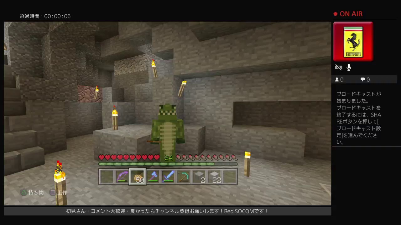 マインクラフト　縛り