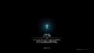 モンスターハンター：ワールド