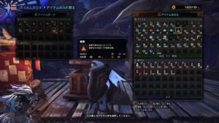 モンスターハンター：ワールド