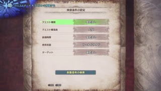 モンスターハンター：ワールド