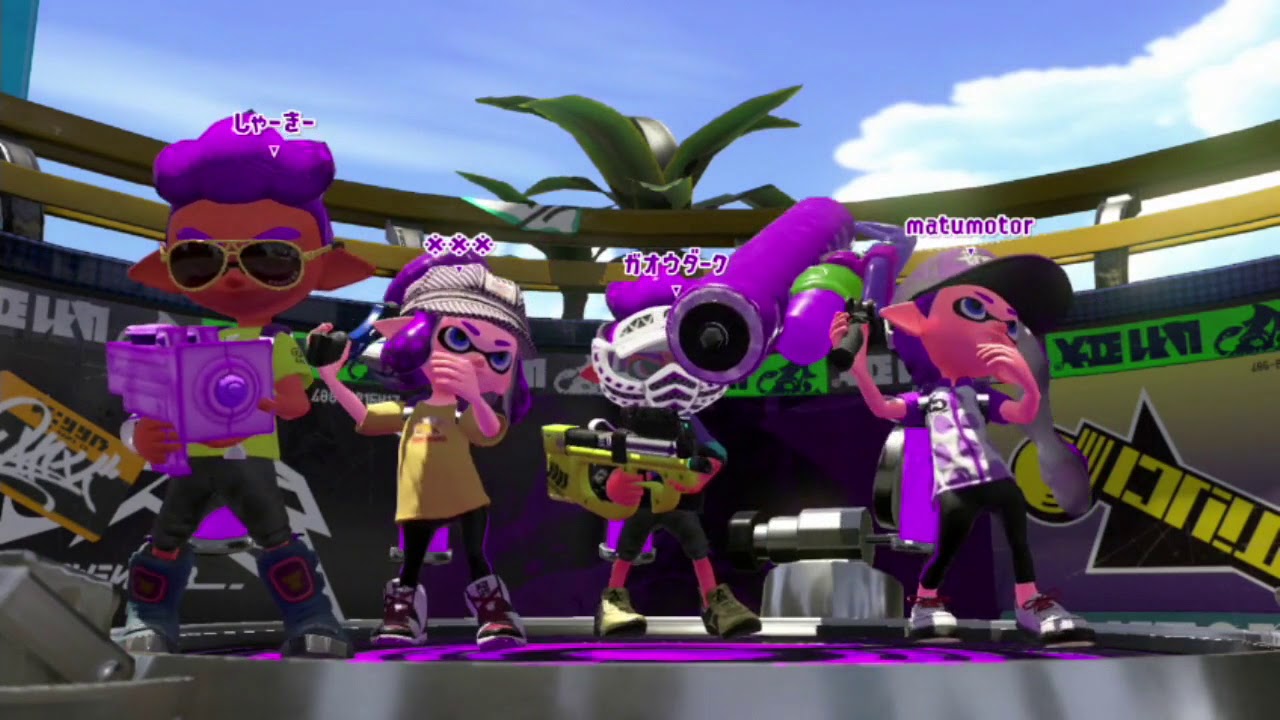 スプラトゥーン２　S+への道　ガチアサリ②