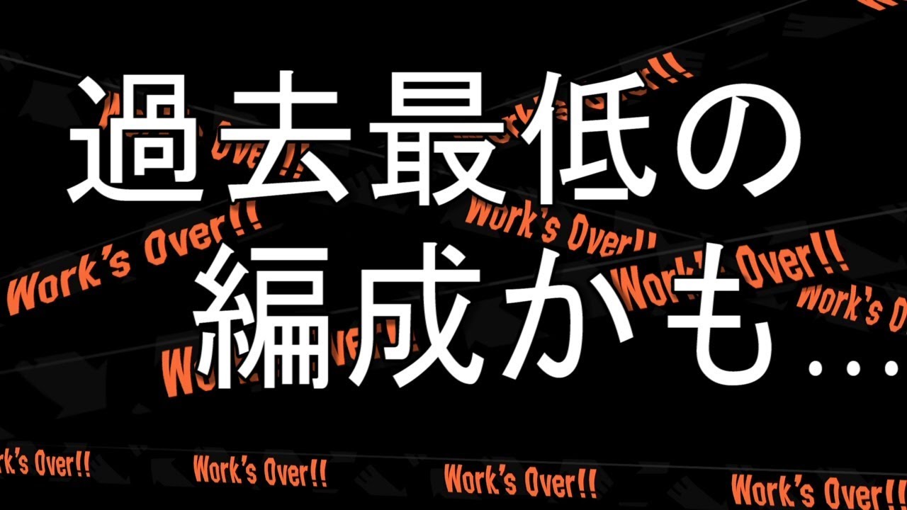 [サーモンラン野良カンスト]スプラトゥーン2　ほぼ運ゲーです＞＜