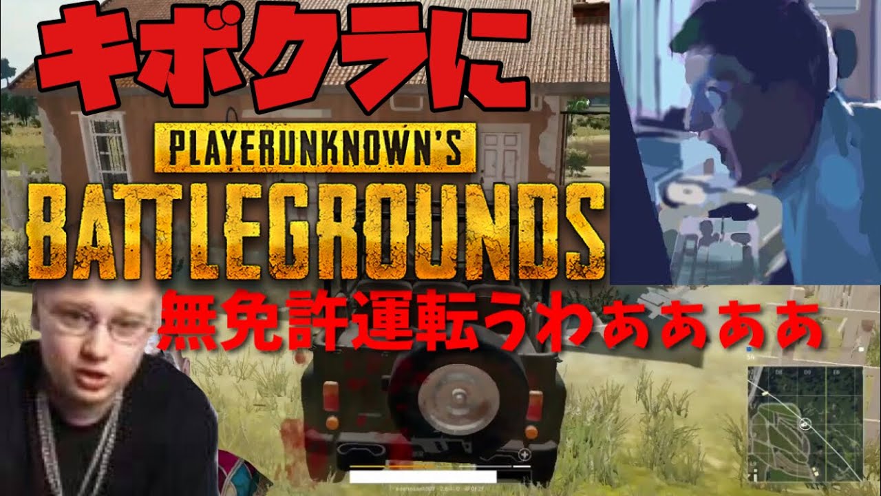キーボードクラッシャーにPUBGやらせてみた結果...💃【KBCゲーム実況シリーズPart2】