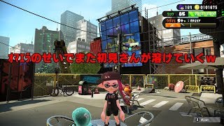 【スプラトゥーン2】泥酔塗りスシで逝こう！