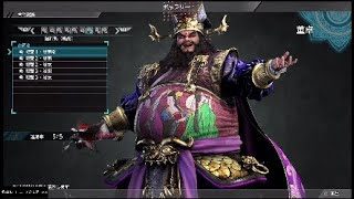 【真・三國無双8】董卓「隠れ処 (親愛) 」台詞集【デレ集】