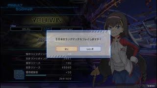 とある魔術の電脳戦機_atles（4153P)ランクマ動画18