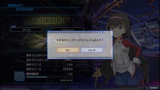 とある魔術の電脳戦機_atles（4153P)ランクマ動画18