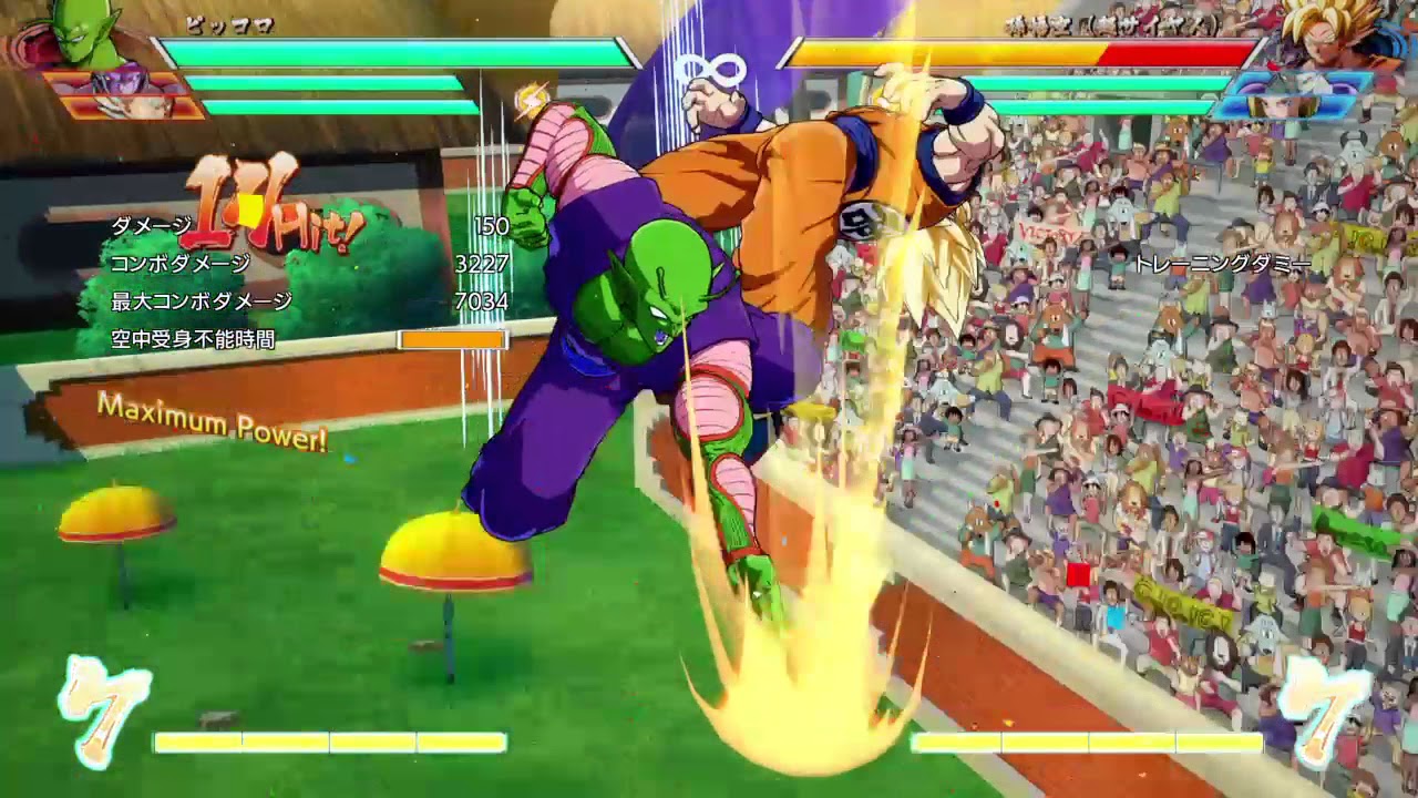 ドラゴンボール ファイターズ_20180307234815