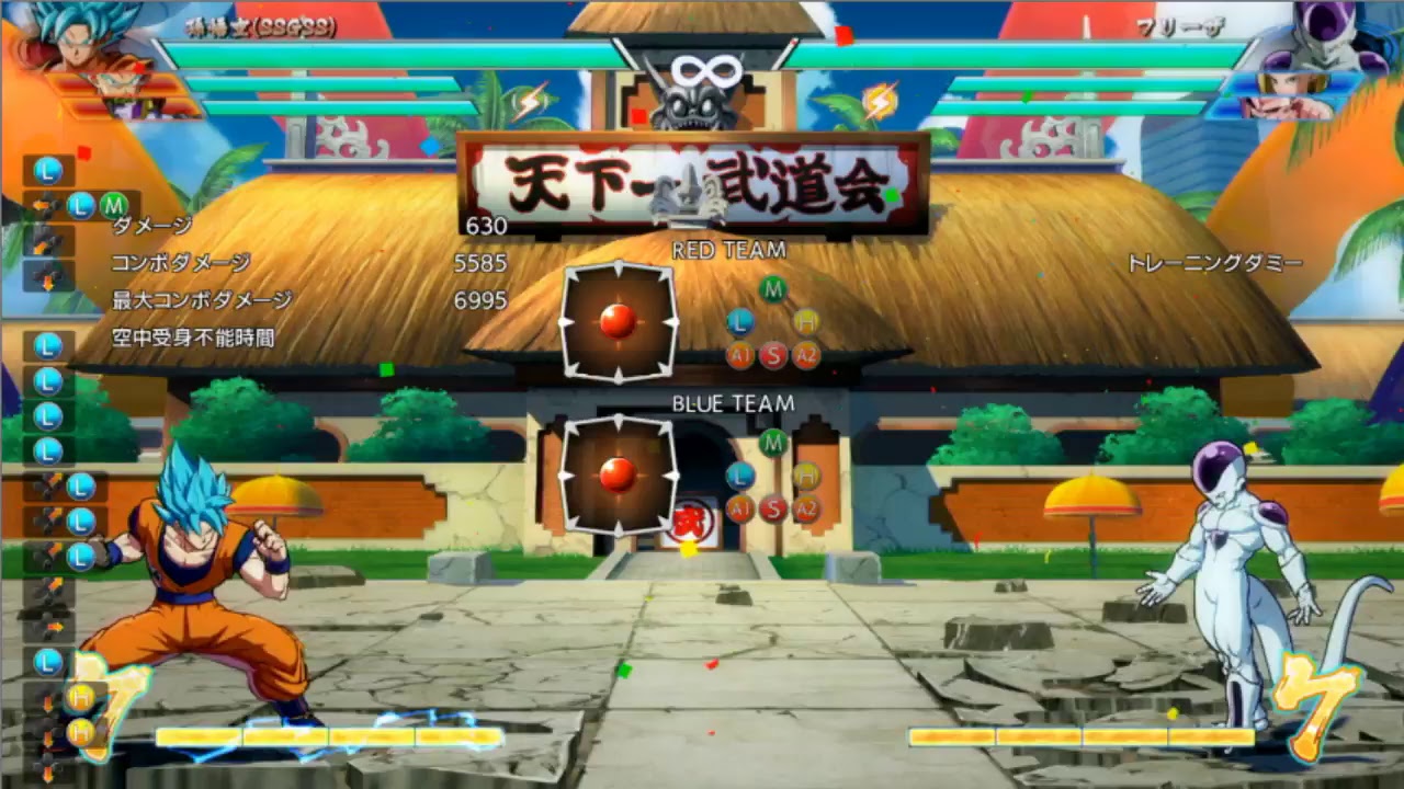 ドラゴンボールファイターズ つよくなりたい　つよくなりたい　つよくなり