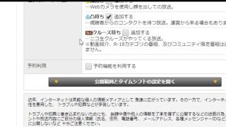 ドラゴンボールファイターズ つよくなりたい　つよくなりたい　つよくなり