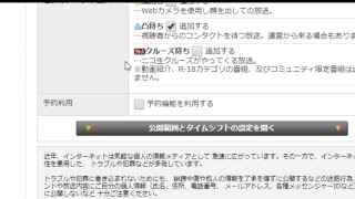 ドラゴンボールファイターズ つよくなりたい　つよくなりたい　つよくなり