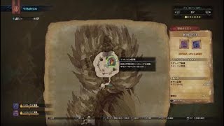 モンスターハンター：ワールド_20180326212658
