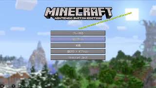 フレンドと一緒に作っているワールド紹介「マインクラフト」カットがあります