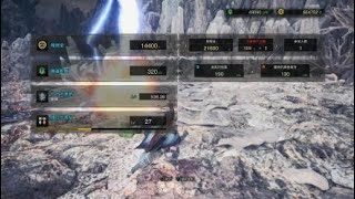 モンスターハンター：ワールド_20180223221357