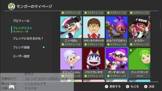 【初見＆常連大歓迎】楽しみ続けるスプラトゥーン２放送！【ガチ下手】