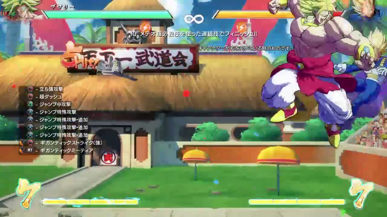 [PS4]ドラゴンボールファイターズ[KAZ のまったり適当配信]バーダックとブロリーを使ってみる